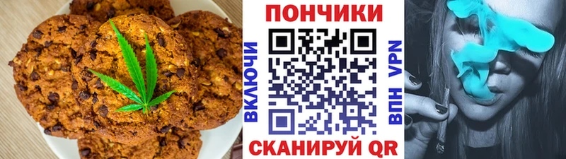 Cannafood конопля  Холм 