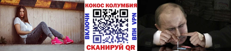 как найти закладки  Холм  даркнет формула  COCAIN 97% 
