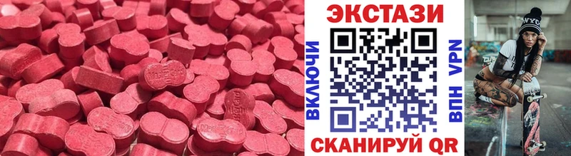 ЭКСТАЗИ Cube Холм