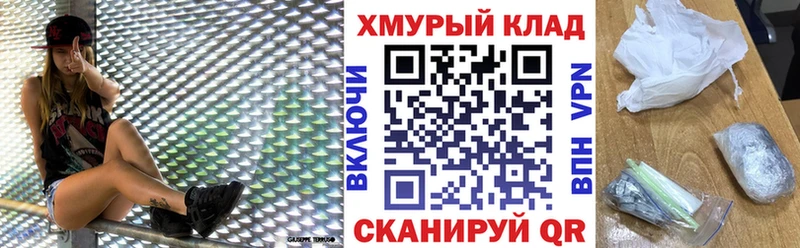 блэк спрут ONION  Холм  ГЕРОИН белый  купить закладку 