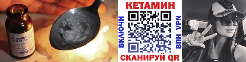 ОМГ ОМГ где продают наркотики Холм КЕТАМИН ketamine