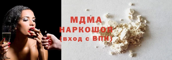 соль ск Абинск