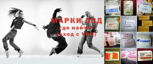 каннабис Абаза