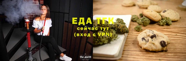 амф Сосновоборск