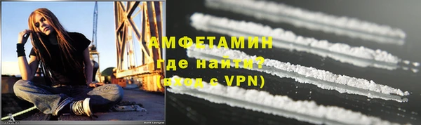 соль ск Абинск