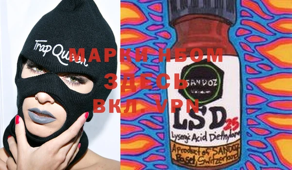 mdma Абдулино