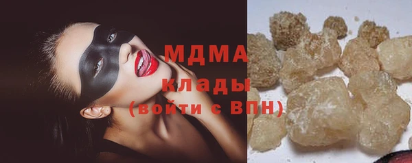 соль ск Абинск