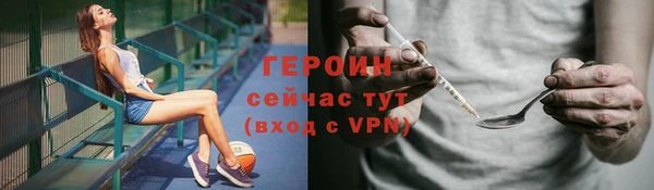 кокаин VHQ Сосновка