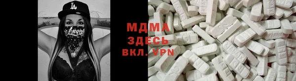 каннабис Абаза