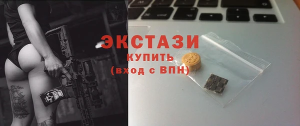 амф Сосновоборск