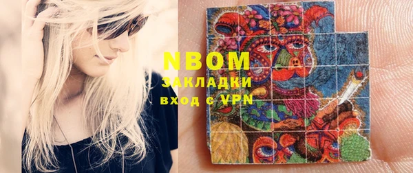 соль ск Абинск