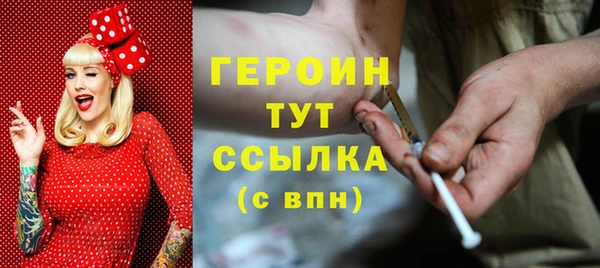 кокаин VHQ Сосновка