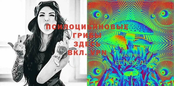 каннабис Абаза