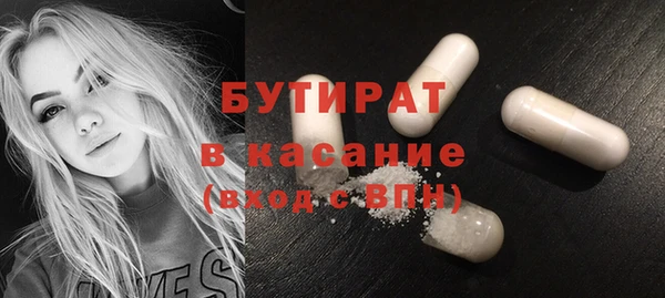 кокаин VHQ Сосновка
