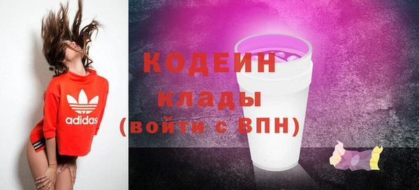 кокаин VHQ Сосновка