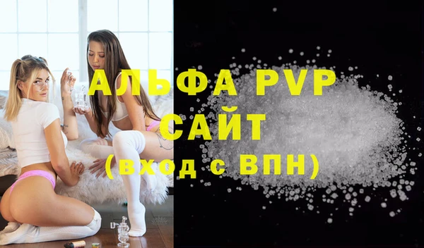 кокаин VHQ Сосновка