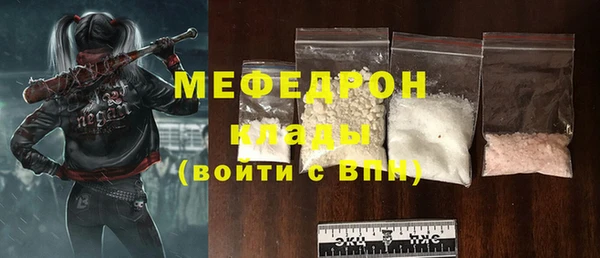 крисы Сосновый Бор