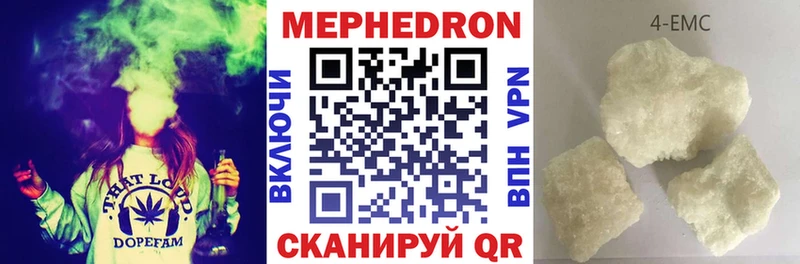 гидра зеркало  Холм  МЯУ-МЯУ мука  продажа наркотиков 