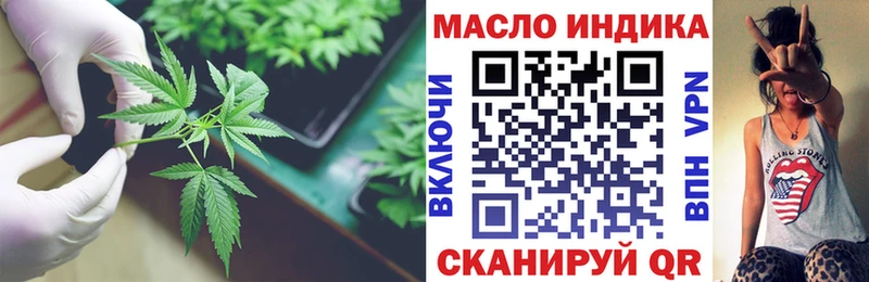 купить  сайты  Холм  Дистиллят ТГК жижа 